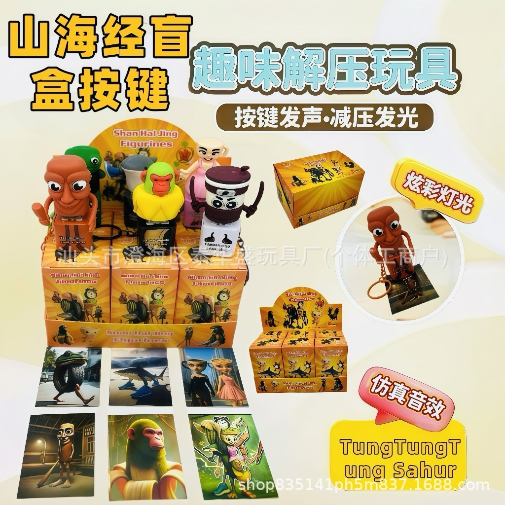 Explosión de madera hombre de montaña y mar a través de la descompresión de llaves colgante llavero luces coloridas creativas sonido juguete reducción de presión