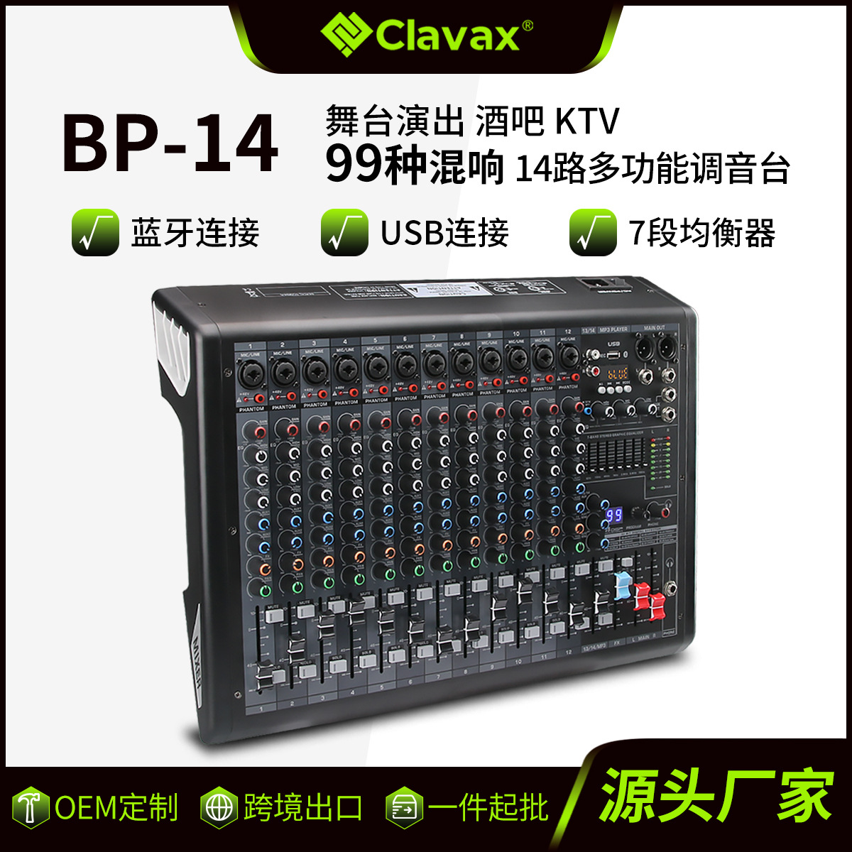 Kale Sound Bluetooth 14-Channel Mixer USB Professional Stage Computer with Aux99 Effects Mixing Professional Sound Card