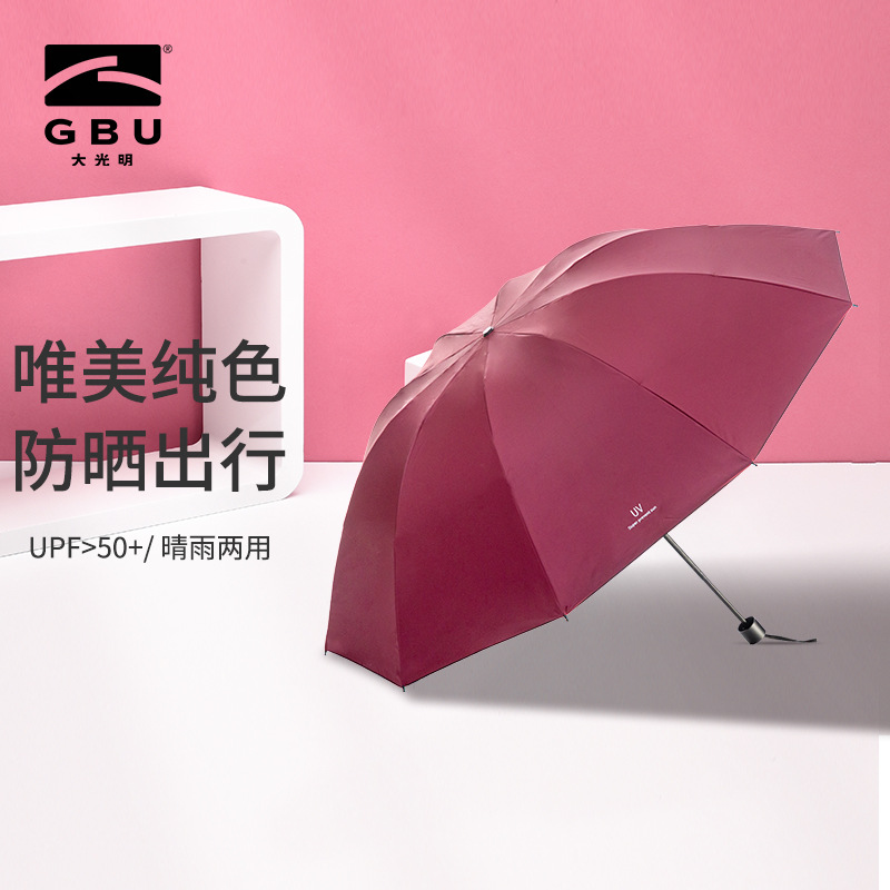 버건디 (UV 비닐) 10 본 설명서