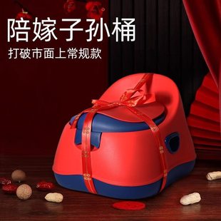 Wedding Dowry for Wedding, Housewarming Plastic Small Toilet for Infants and Young Children, Creative Mini Red Bucket