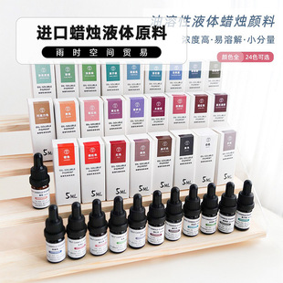 ��Ϟ�T�M�����Һ�wɫ��diy��Ϟ��ɫDIY����Ⱦ��5ML�b