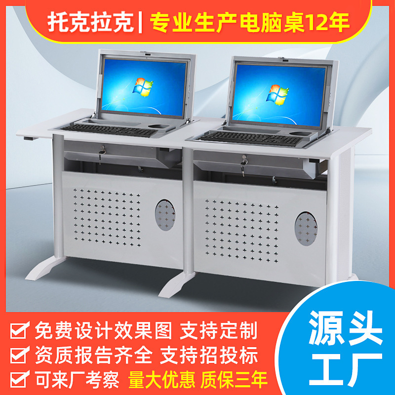 Tocrac Lcd Monitor Flip Computer Desk Exam Room Electric Classroom Training Conference Room Table