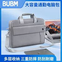 BUBM Плюшевая ударопрочная сумка для портативного компьютера премиум смысл утолщенный водонепроницаемый и износостойкий бизнес ноутбук сумка