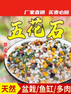��Ȼ���ʯ�����������ʯ���Z��ʯ�~���쾰��ɰ�B��Сԭʯ�^
