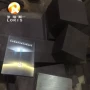 合金精光板