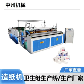 粉碎机;研磨机;破碎机