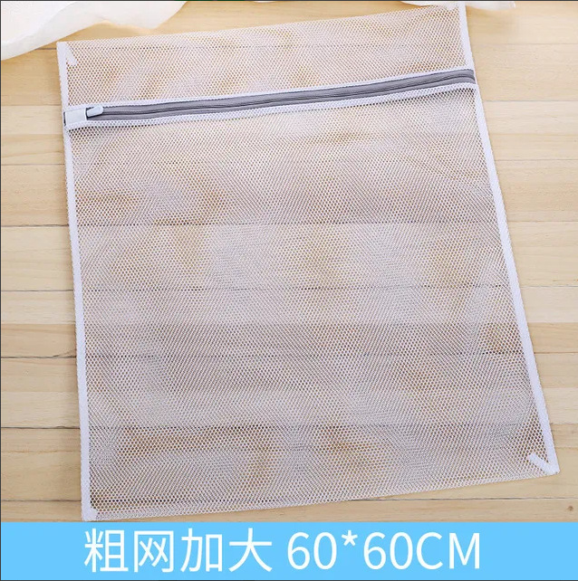 Bolsa de lavandería lavadora ropa interior especial sujetador suéter máquina de lavado anti-deformación lavado protector bolsa de filtro de malla fina