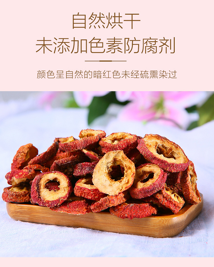 Dried Hawthorn Berry Slices Seedless 150g Jar for Tea and Snacking quality and texture