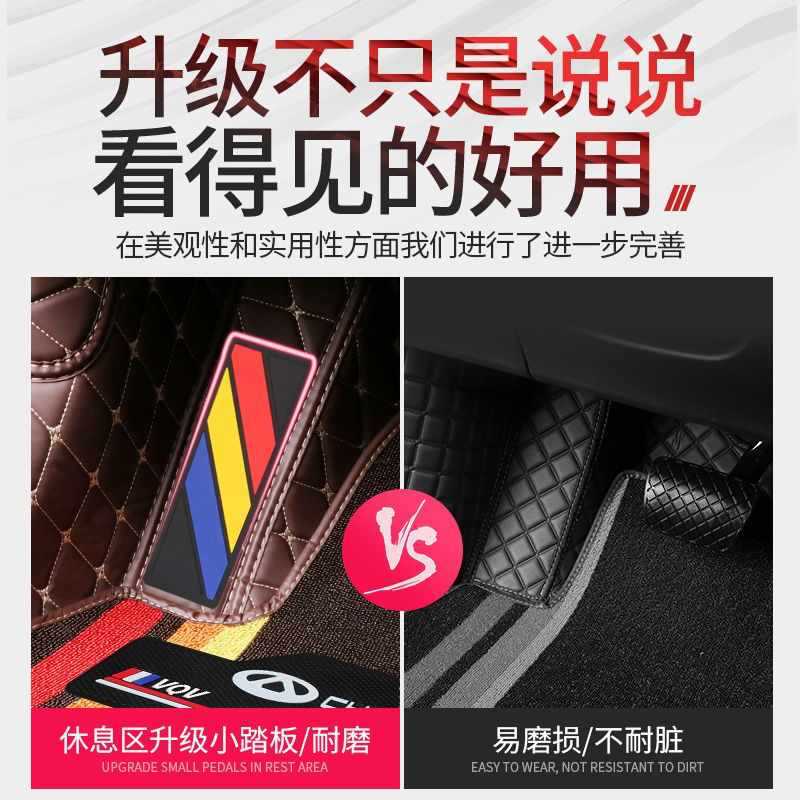 CHERY RUIHU 3 3X5 5X7 8 EREZ 5 EREZ GX FENGYUN 2 완전히 둘러싸인 자동차 매트