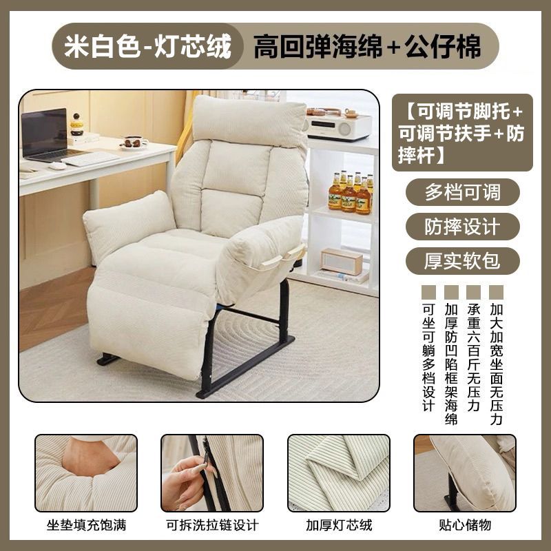 Silla de sofá de oficina silla de almuerzo de oficina sofá plegable sábanas de cama sofá de computadora silla perezosa