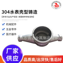 �S�Ҳ��P䓾�������T��� 304ˮ�횤���T�� ���P䓹����z�T��