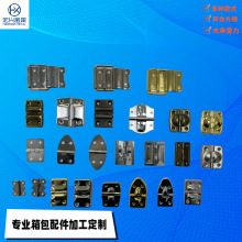 合页化蝶合页双圆梅花合页五金箱包配件仿古挂铬电镀铰链