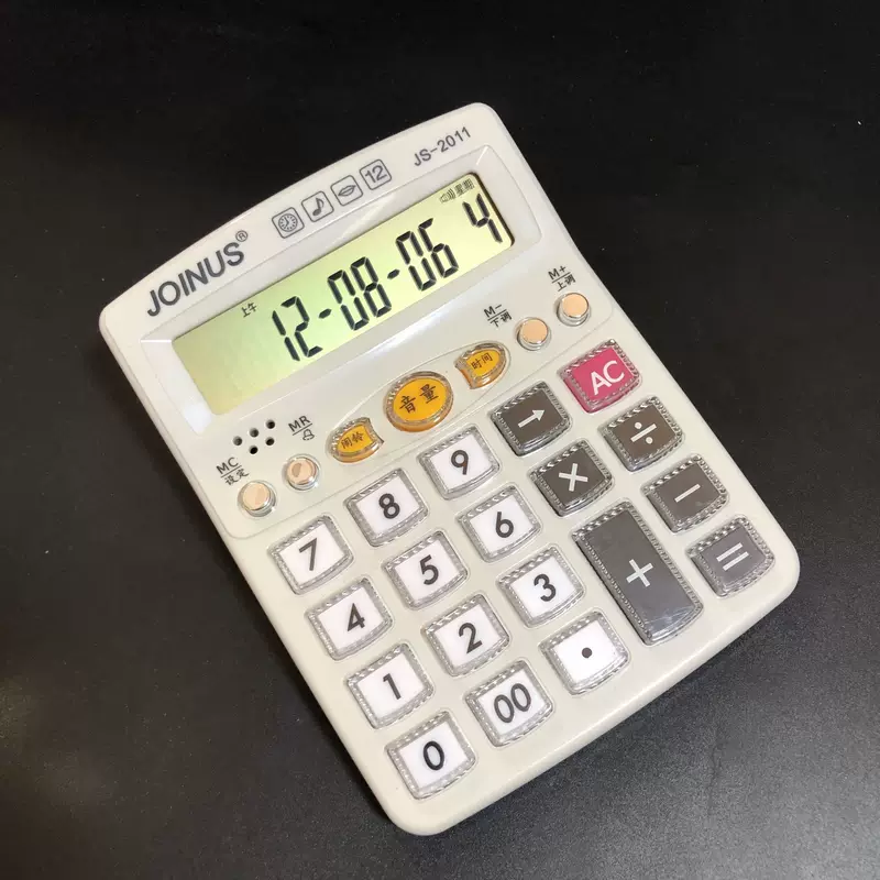 Joinus Zhongcheng Voice Calculator Real Lishemato Desktop Computer Wholesale Financial Accounting Business милый