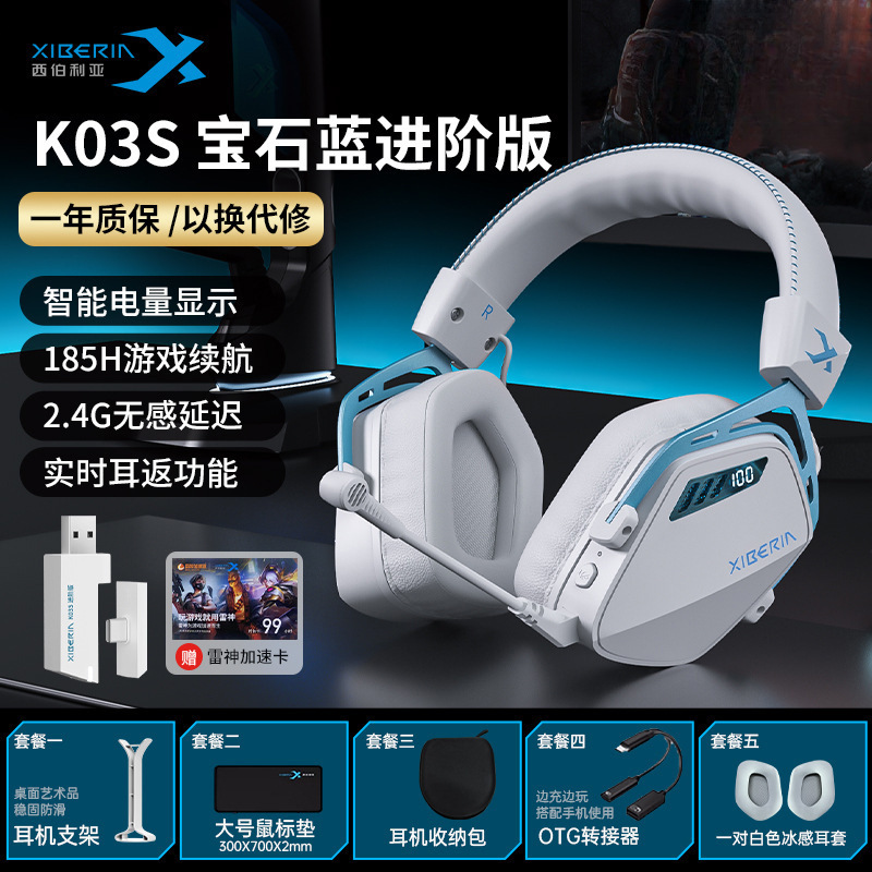 K03S无线头戴式游戏耳机蓝牙电竞耳麦台式电脑有线专用|undefined