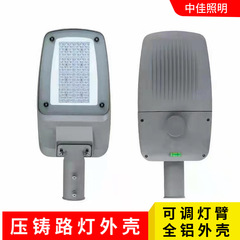 Led新型欧標路灯ヘッド100w150w鴨舌帽街灯セット屋外ダイカスト路灯ヘッドカバー