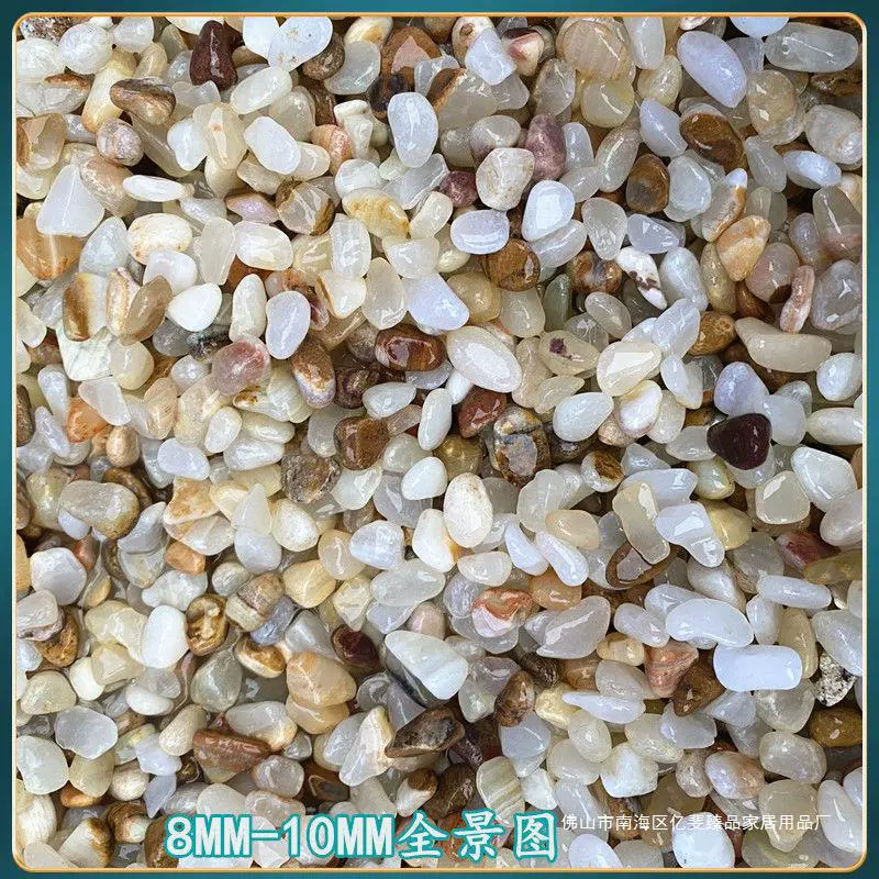 ... Юйхуа камень оптом хрустальный нефритовый песок песок аквариум