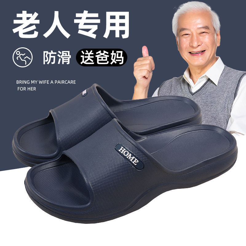 Non-Slip Slippers for Men, Summer Home Use, Indoor, for Dad, Elderly, Bathroom, Large Size, Wholesale, Thick-Soled