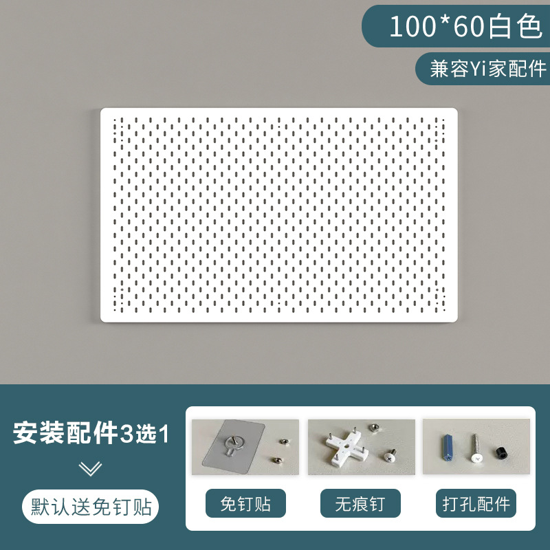 100*60 [페인트프리보드-화이트]