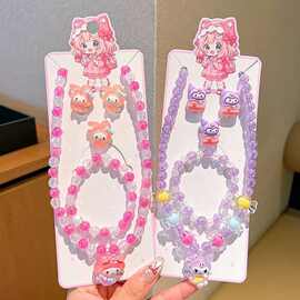 库洛米新款儿童项链手链耳环套装可爱小女孩女童饰品项链戒指套装