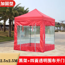 雨棚遮阳蓬防疫隔离摆摊四脚太阳伞透明围布围挡广告帐篷四角方伞