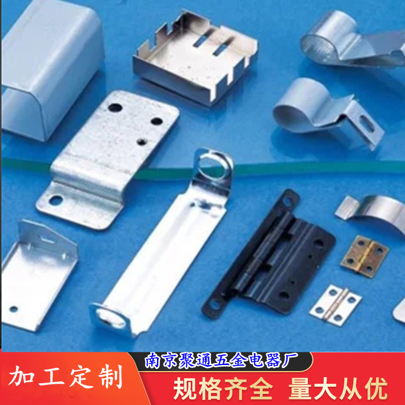 承接各种五金冲压件，模具开发