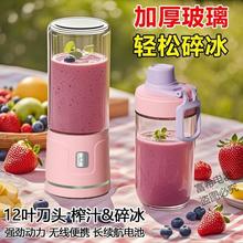 榨汁机便携式多功能家用果汁机全自动无线充电榨汁杯迷你炸果汁杯