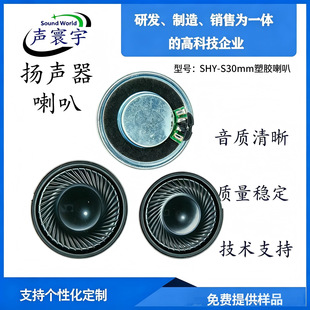 30mm���z���� 8&Omega;0.5W �ȴ������P�� ���ܼ���Z������΢������