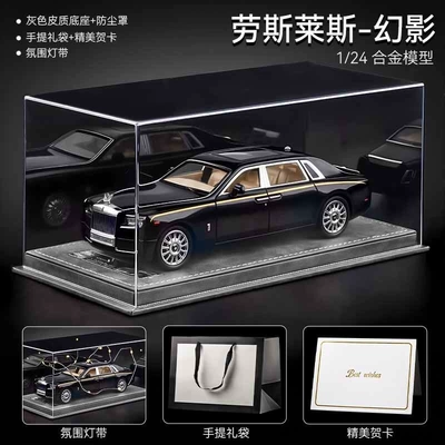 Apollo model 18th birthday Car ornaments - rolls-royce-phantom-pure-black-leather-dust-cover-gift-bag-ambient-light-greeting-card