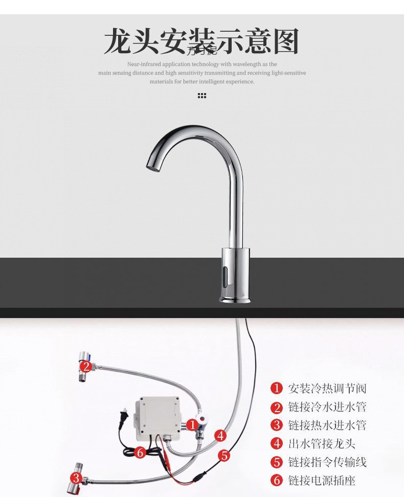 304 stainless steel automatic sensor faucet, intelligent copper sensor infrared single cold and hot faucet, wholesale for foreign trade undefined