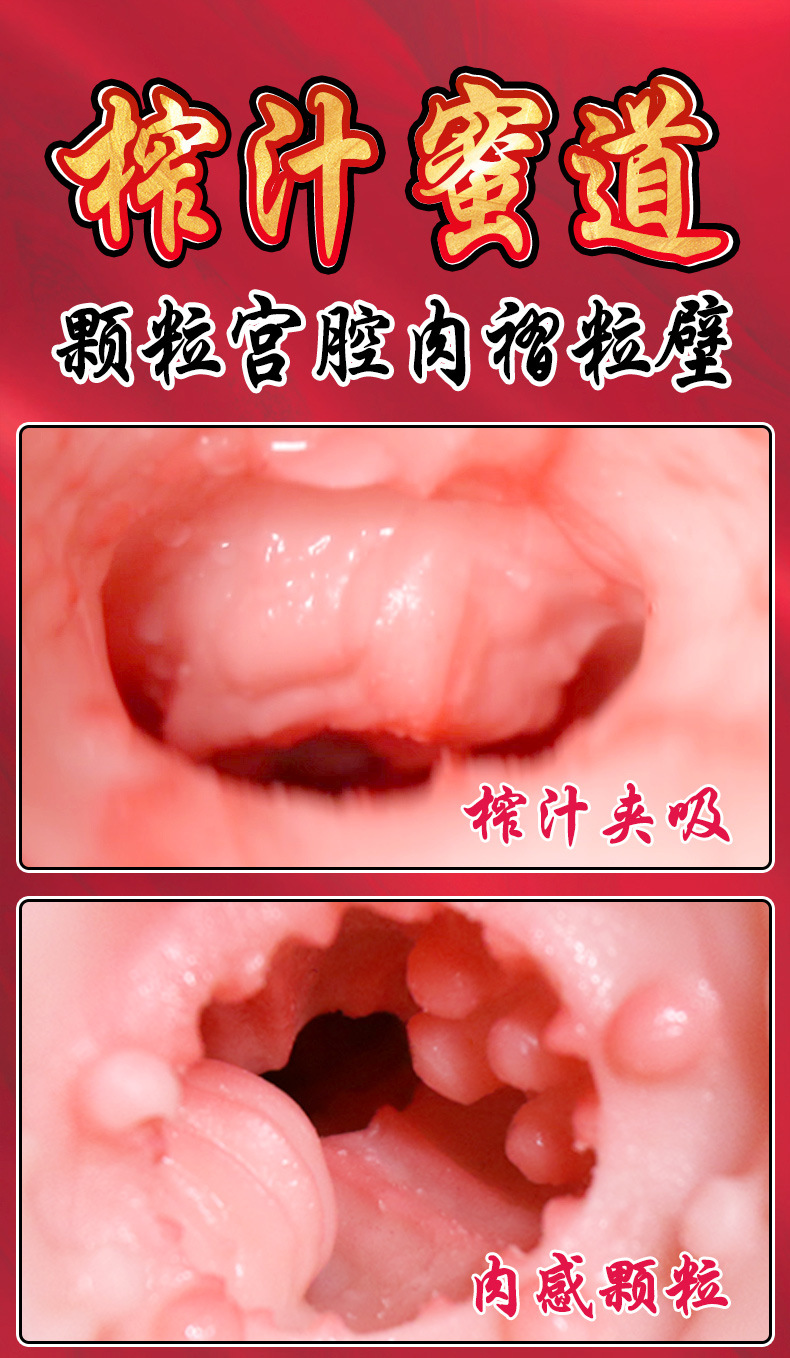 Jiuai Electric Heating Male Masturbator Cup with TPE Interior and 20ml Lubricant — detail image 7