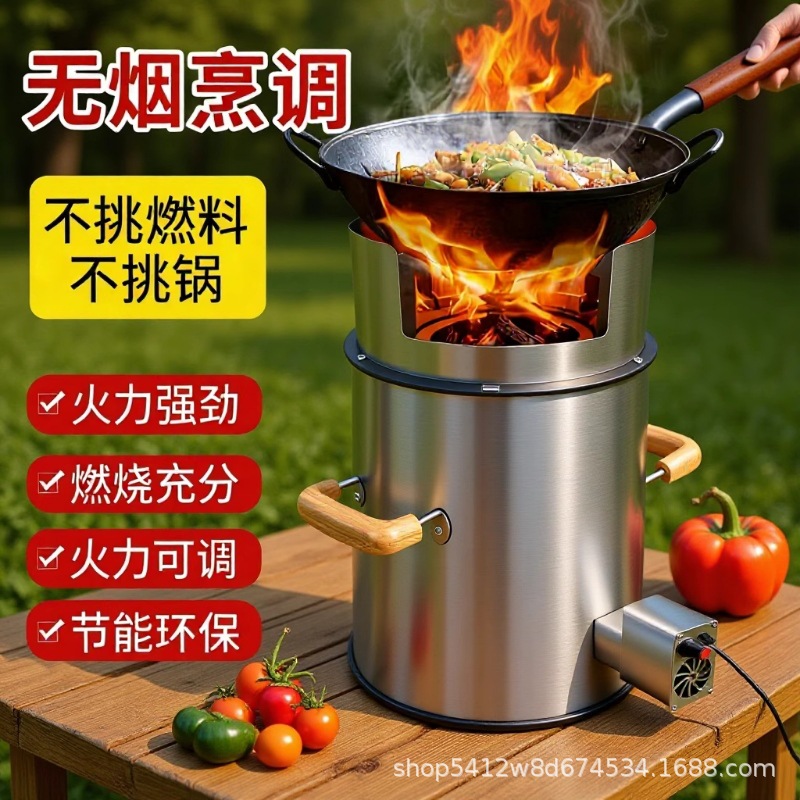 Печь газификационная переносная для кемпинга Outdoor Wood Stove
