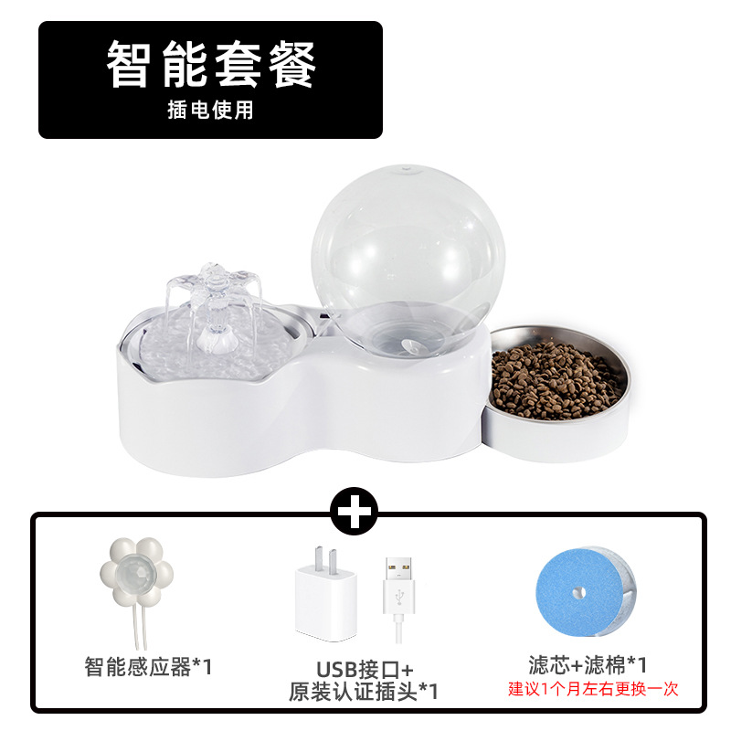 스마트 버전 [센서 첨부]]
