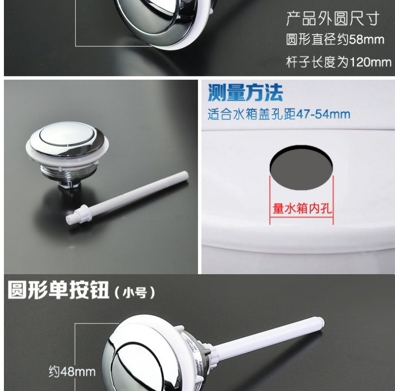 Double-press toilet button, old-fashioned round water tank button cover, toilet switch, flushing, single-button universal accessory undefined