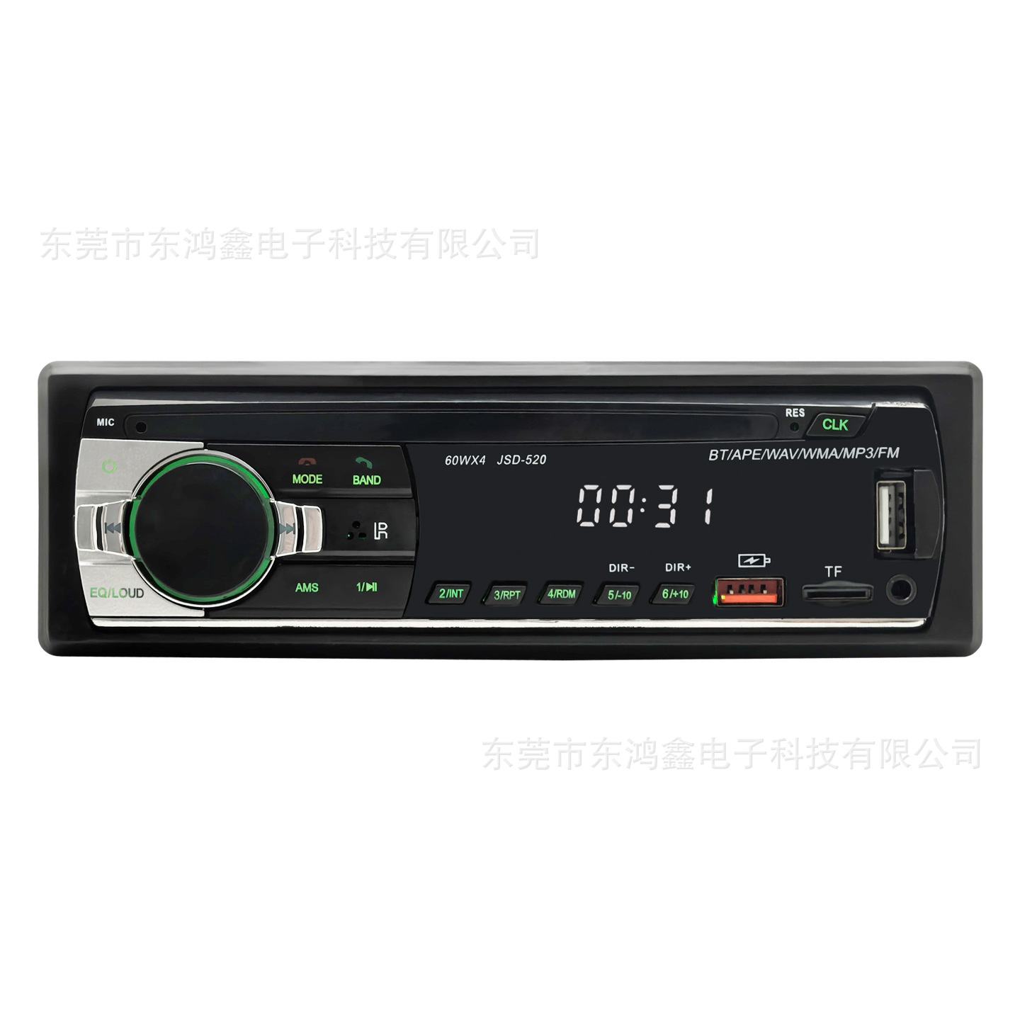 Transfronterizos para el vehículo MP3 reproductor Bluetooth tarjeta de llamada manos libres USB radio JSD - 520 baja potencia