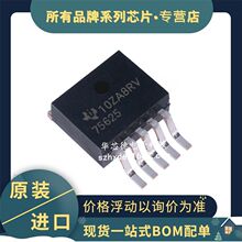 ԭװ��Ƭ TPS75625KTTR  ˿ӡ75625 TO263-5 ������ѹ�����ɵ�·