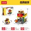8755-2 McDonald in 118PCS