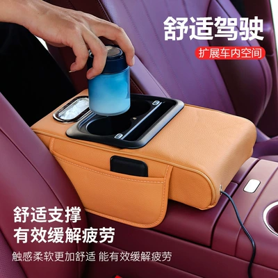Armrest box pad: Universal Car Armrest Box