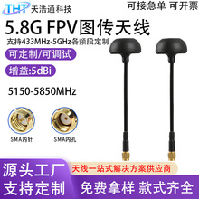 2.4G/5.8GFPV图传天线全向高增益无人机穿越机航模信号增强双频