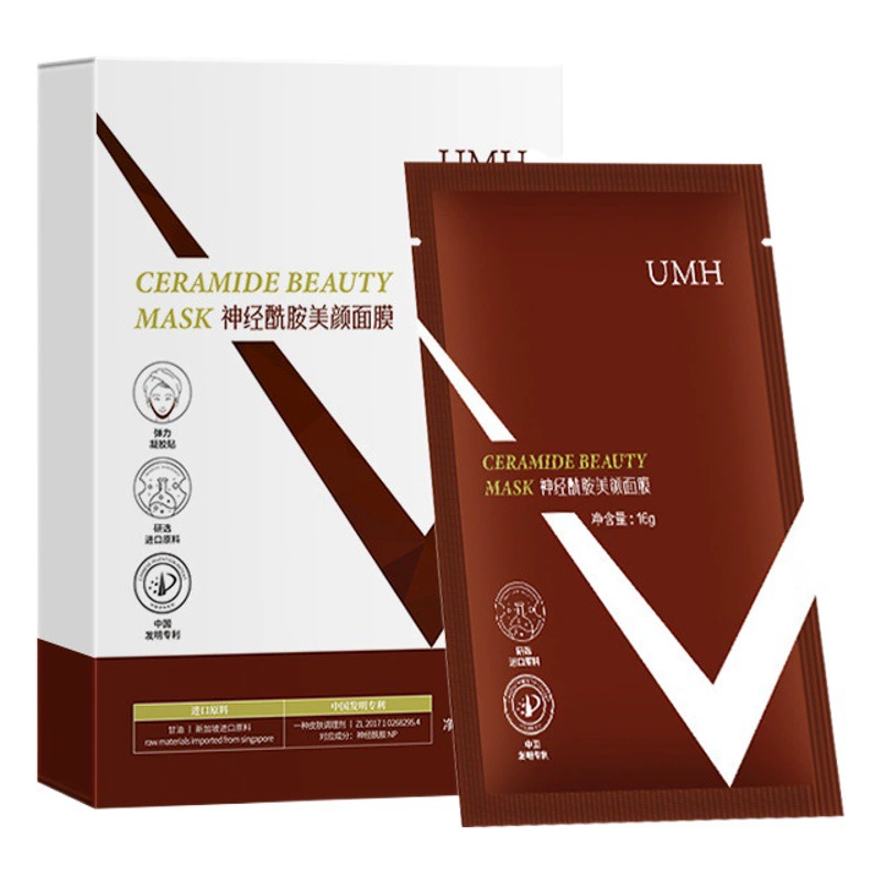 V маска для лица керамидная маска для красоты Гидрогелевая двухслойная наклейка на подбородок увлажняющая маленькая V-образная лицевая артефакт оптовая продажа с фабрики