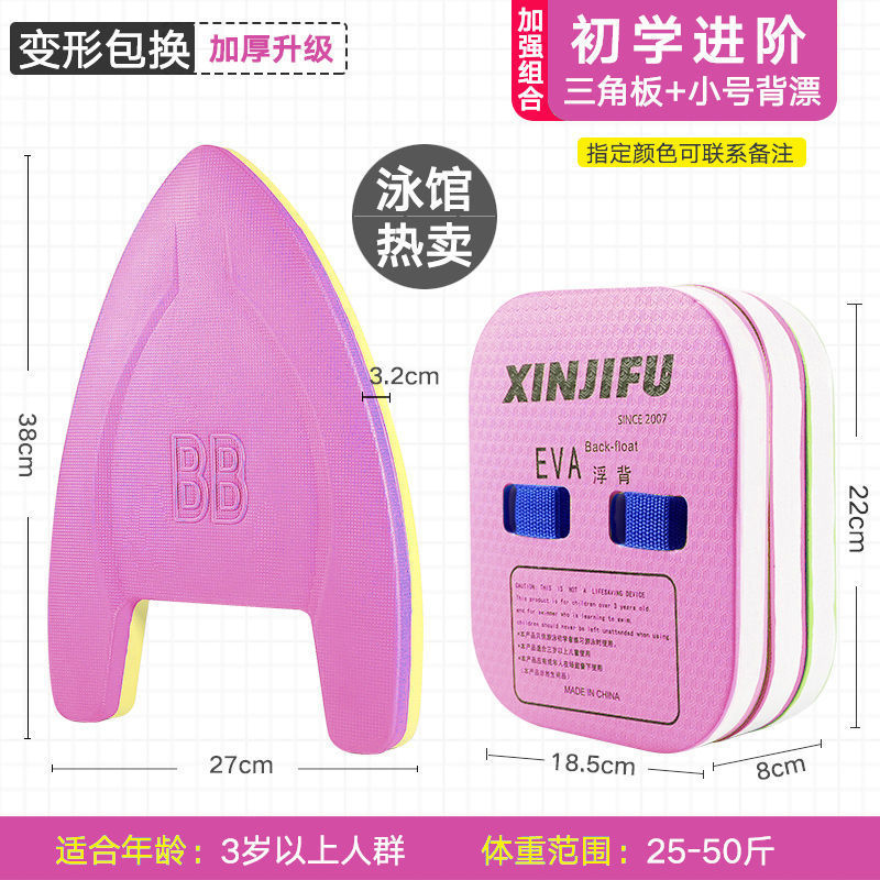 natación gruesa gran flotabilidad niños adultos junta de agua general espalda flotante cintura flotante aprendiendo a nadar con espalda flotante comercio exterior