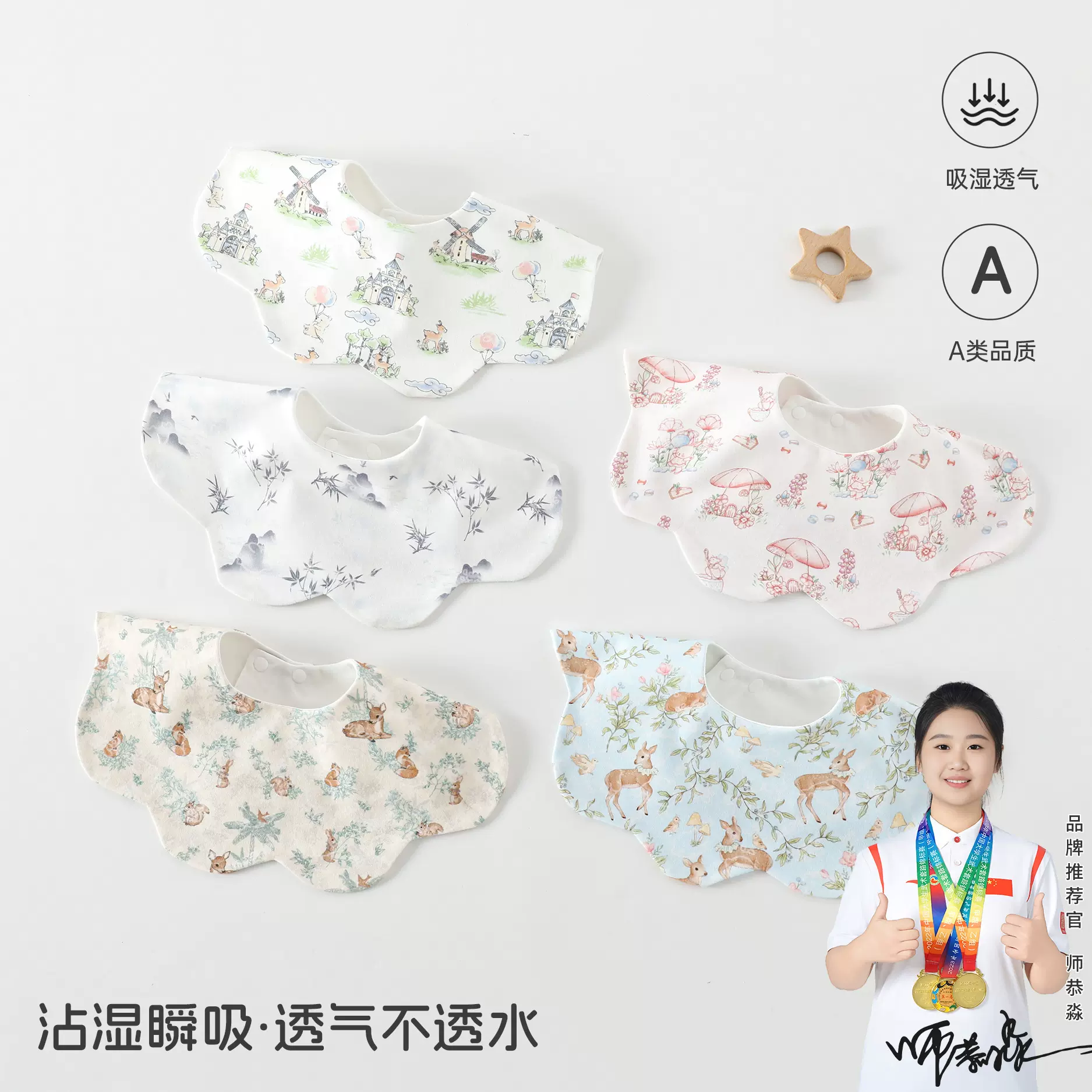 比比湾安阳童装口水巾婴儿围嘴a类纯棉防水新生宝宝单向导湿围兜