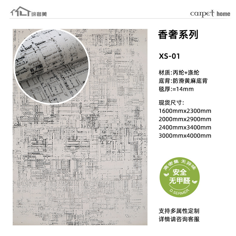 Alfombra medieval francesa sala de estar retro sin lavado limpiable antiincrustación lujosa sensación de alto nivel alfombra de cama personalizada