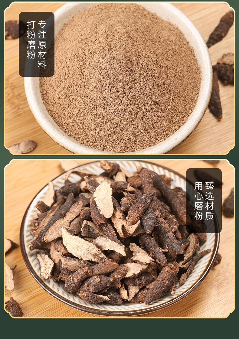 Xiang Fu Powder (Cyperus rotundus) — Dried Rhizome Botanical Powder, 500g in use