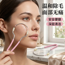 弹簧挽面器家用手动开脸工具女士脸部清理唇毛汗毛面部绞毛除毛器