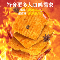 Direct Supply from Leisure Snack Manufacturer: Spicy Flower Pot Cakes, Office Leisure Food, Bulk Snacks, Puffed 5-Pound Pack