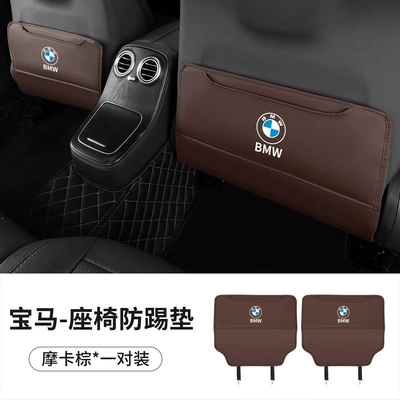 Car Seat Back Anti-Kick: Chair back anti-kick pad - pair-of-leather-seat-anti-kick-pads-mocha-brown