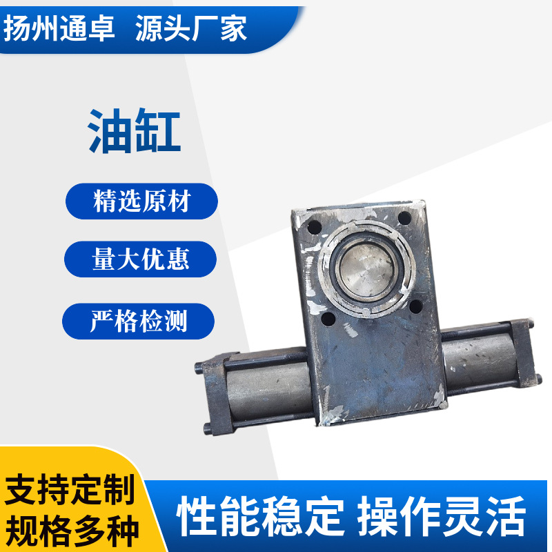 液压纠偏专用油缸摆动油缸