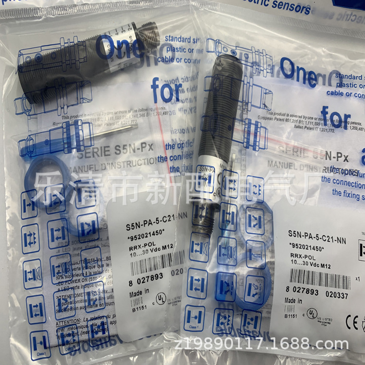 全行现货专业接近开关S5N-PA-5-C21-NN质保一年