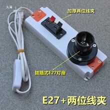 ԇ���� ���ݟ��β�ʽ�컨��E27E14B22�yԇ�A���ܟ���ԇ������