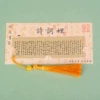 Shanglin Fu [Simplified version]